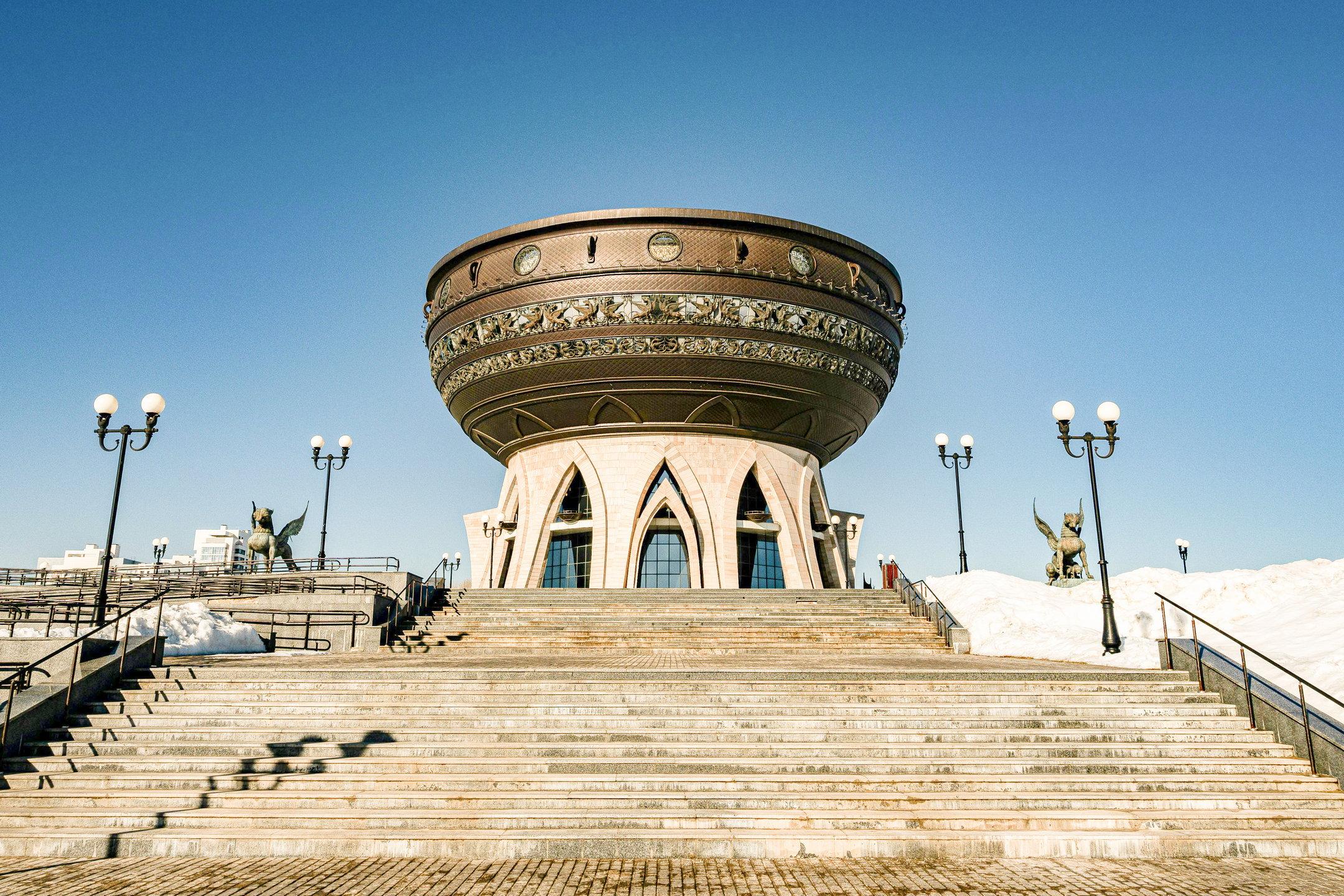 Centro Familiar de Kazan