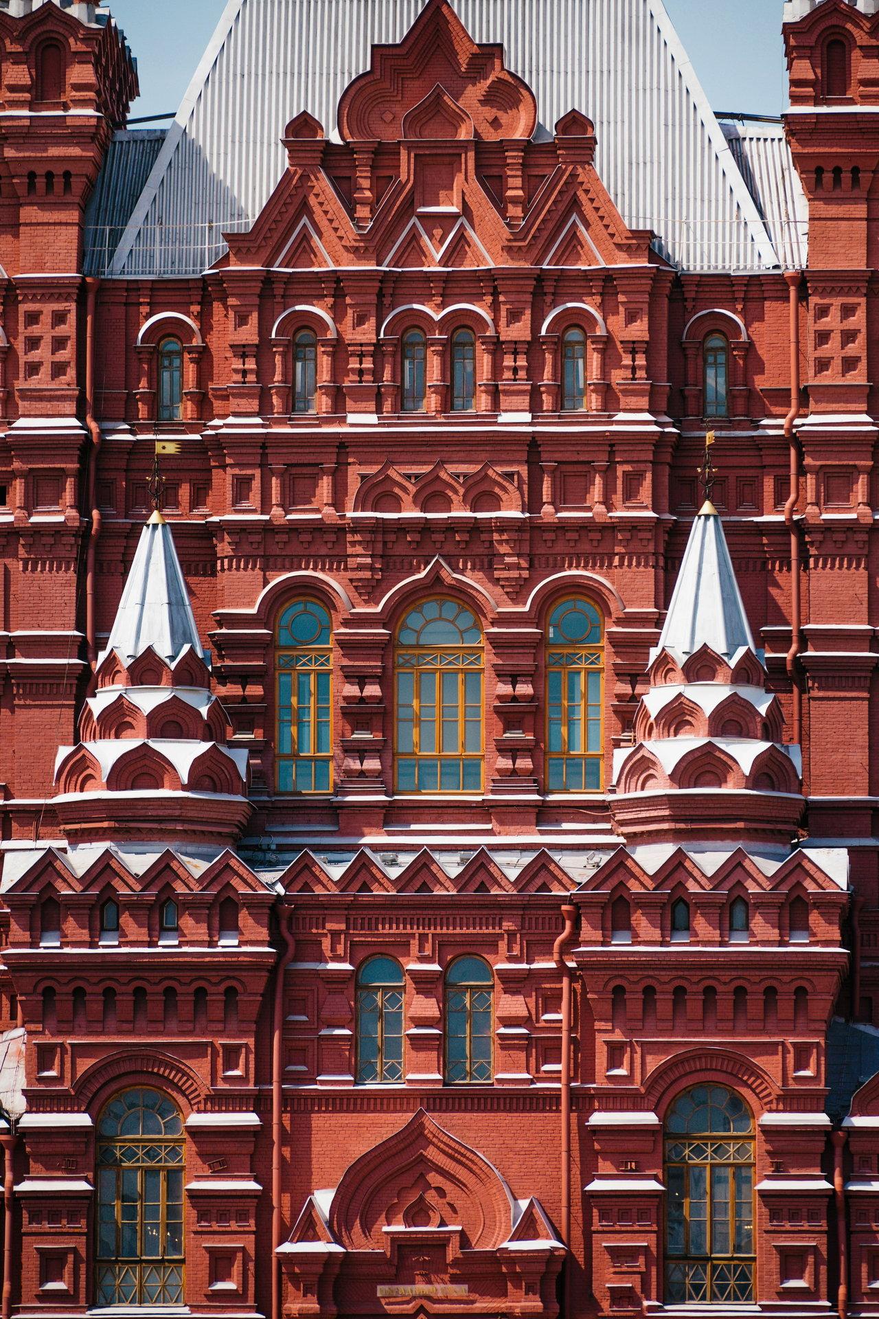 Staatliches Historisches Museum