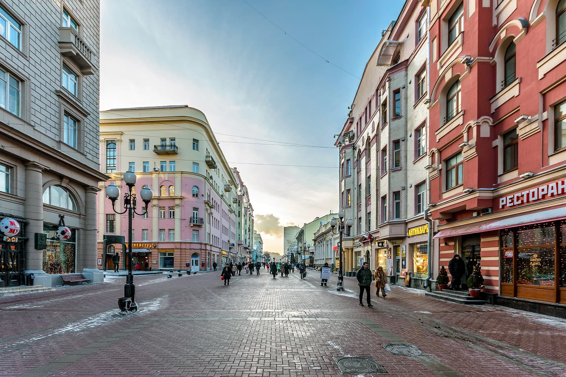 Arbat & Tverskaya Street 1