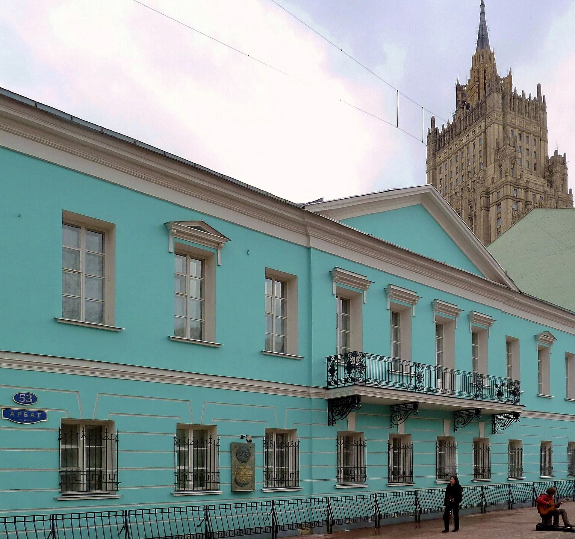 Arbat & Tverskaya Street 5