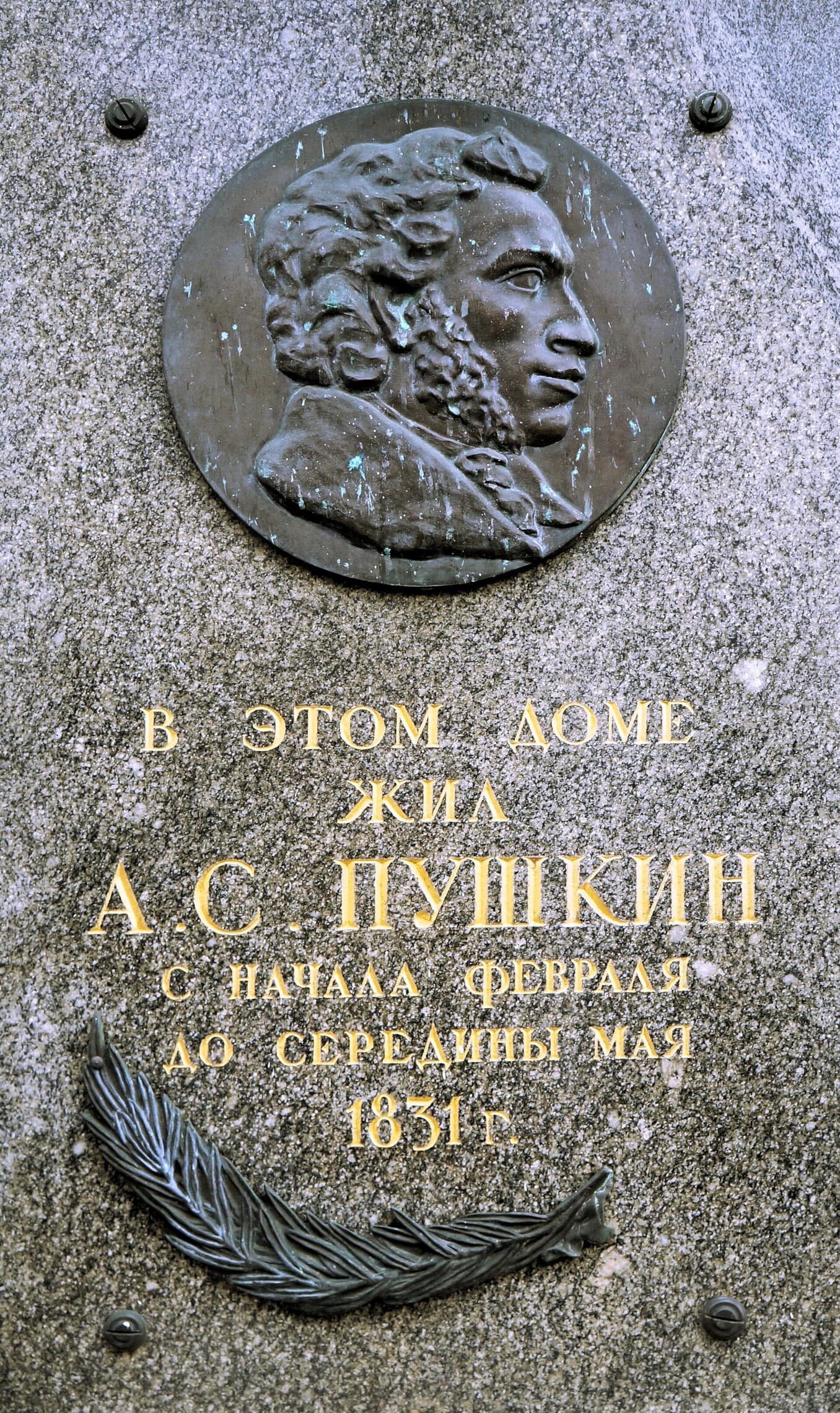 Arbat & Tverskaya Street 8