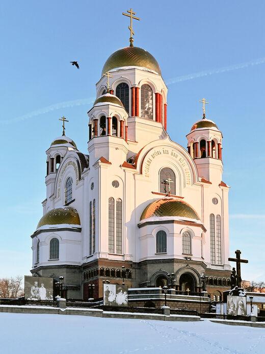 Igreja sobre o Sangue