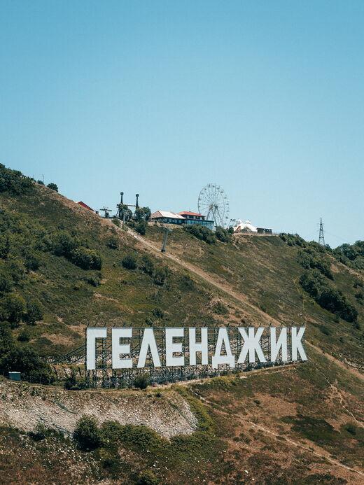 Gelendzhik