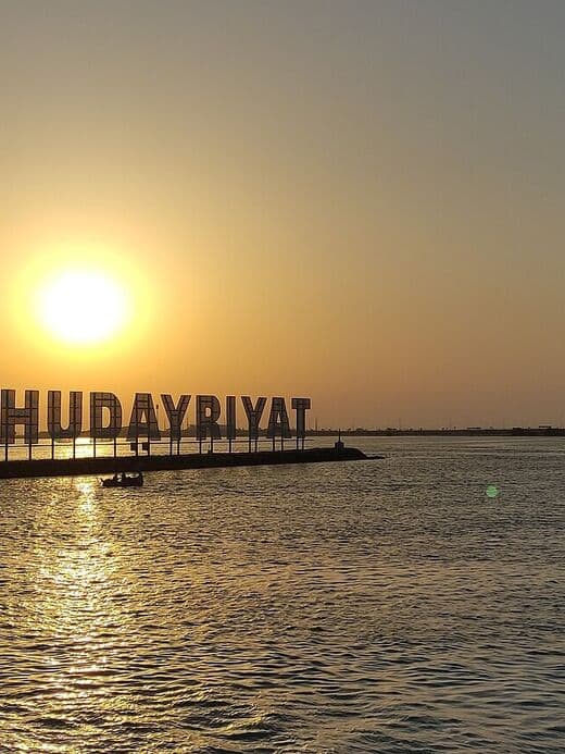 Playa de la Isla Hudayriyat