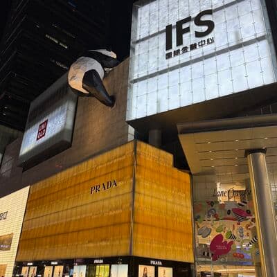 Chengdu IFS