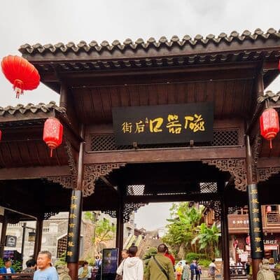 Ciudad Antigua de Ciqikou