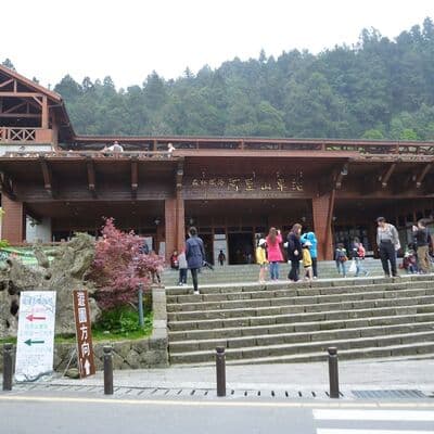 Área Escénica Nacional Alishan