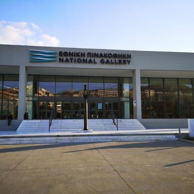 雅典国家美术馆