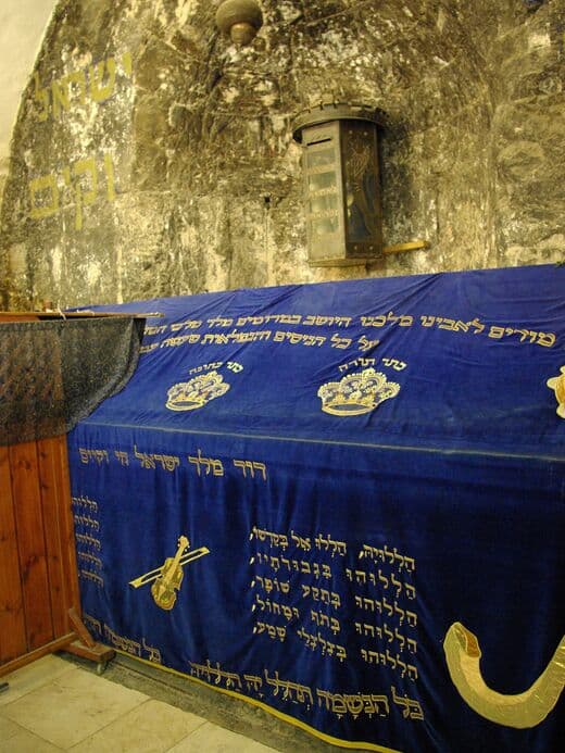 다윗 왕의 무덤