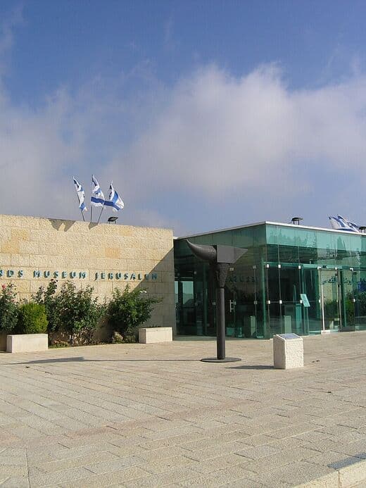 圣经之地博物馆