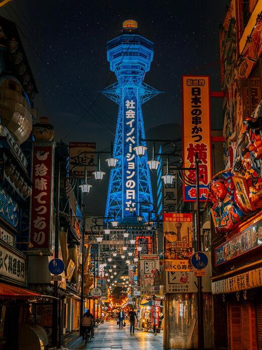 Tsutenkaku Tower