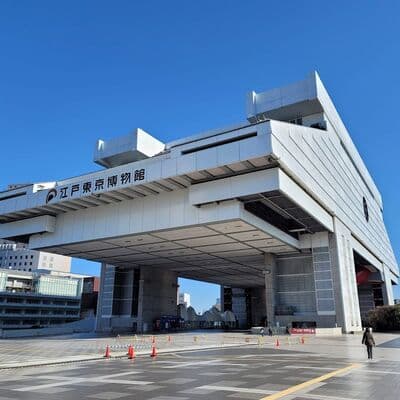 Museo Edo-Tokio
