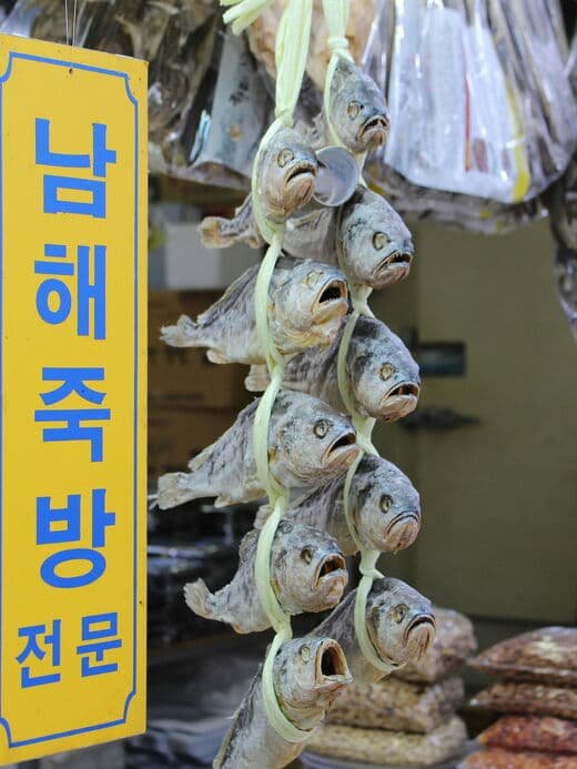 Mercado de Pescado Jagalchi
