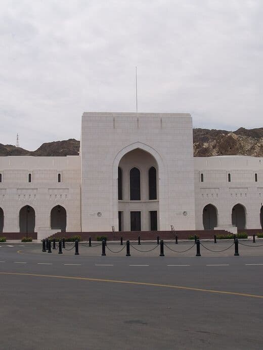 阿曼国家博物馆