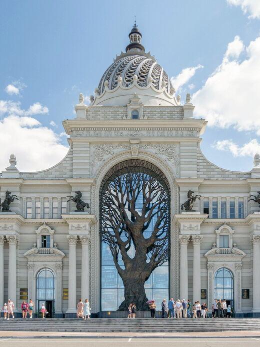 Palacio dos Agricultores