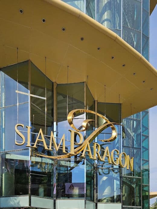 Siam Paragon